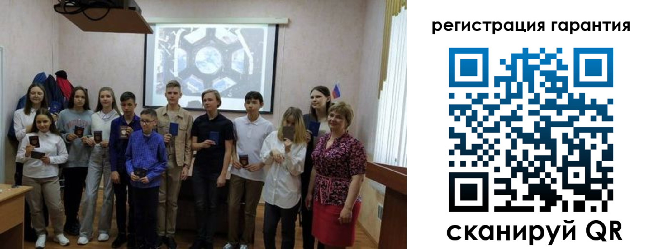 регистрация для дет. сада в Дятьково